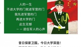 大化新闻爆料最新消息,最新爆料揭示惊人内幕