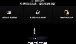 真我最新爆料外观,颠覆视觉的极致设计，揭秘真我最新爆料外观